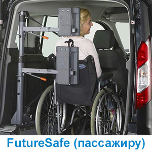 пассажиру пассажиру