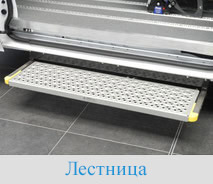 Lestnica